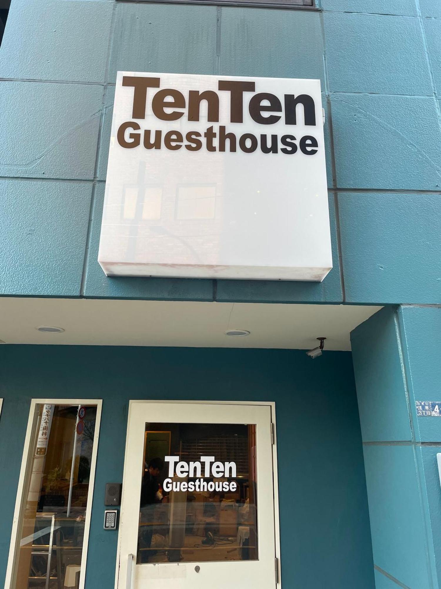 Tenten Guesthouse In Asakusa Tokyo Exterior photo